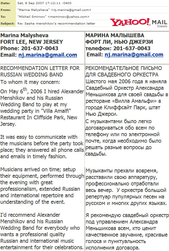 5grand.us recommendation letter