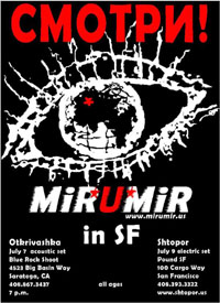 Miru-Mir Chervona