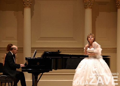 Lyudmila Fesenko concert at the Carnegie Hall, New York City