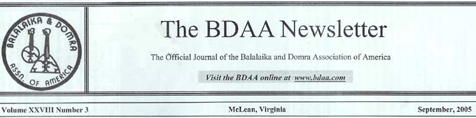 Article by Mikhail Smirnov from THE BDAA NEWSLETTER, The Official Journal of the Balalaika and Domra Association of America