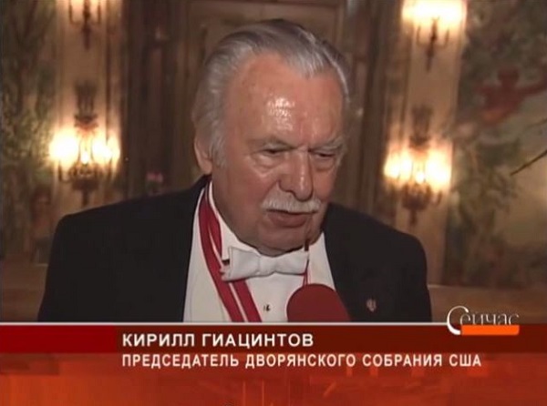 Russian Nobility Ball, 2011, Pierre Taj Hotel, New York City