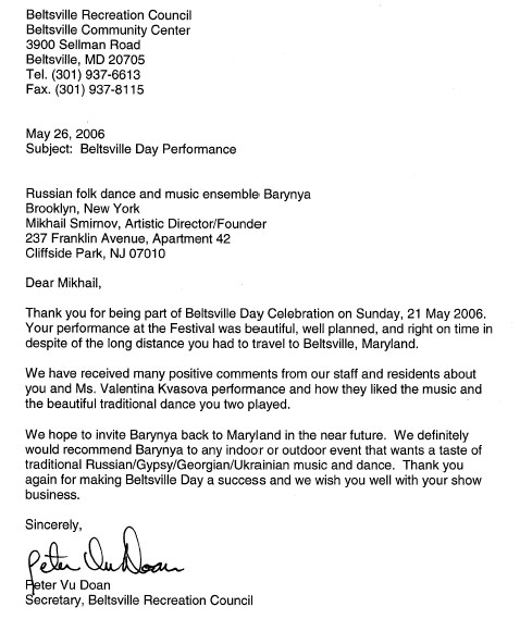 Barynya recommendation letter 2006