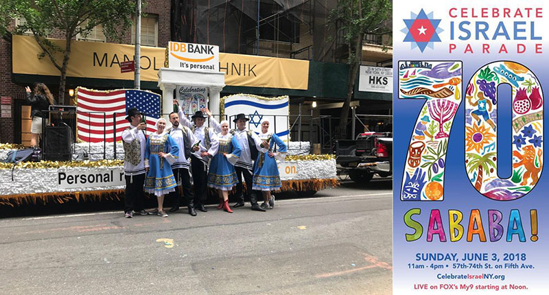 06-03-2018, Jewish dancers, Celebrate Israel Parade-2018, Manhattan, Sunday, June 3rd, 2018