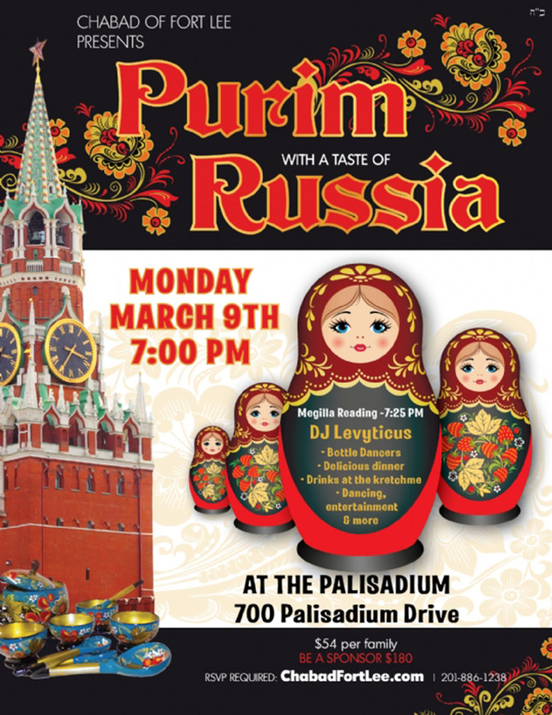 03-09-2020, Purim party at the Palisadium, Fort Lee, New Jersey, NJ Jewish Dancers, Monday March 9th 2020, Bergen County