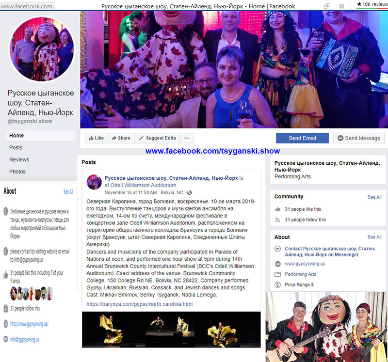 Russian Gypsy Show Staten Island New York page on Facebook,   , -, -   