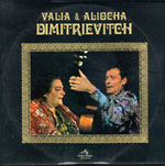 Alyosha Dimitrievich and Valya Dimitrievich