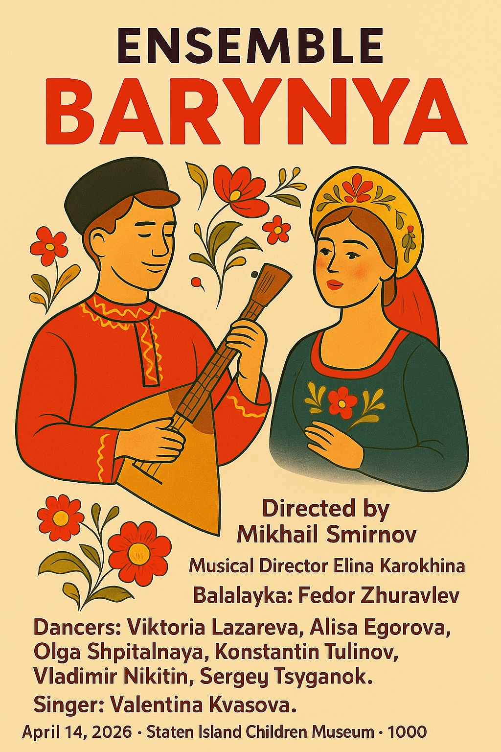 Guitar virtuoso Fedor Zhuravlev Ensemble Barynya New York �������� Ը��� �������� �������� ������ ���-����