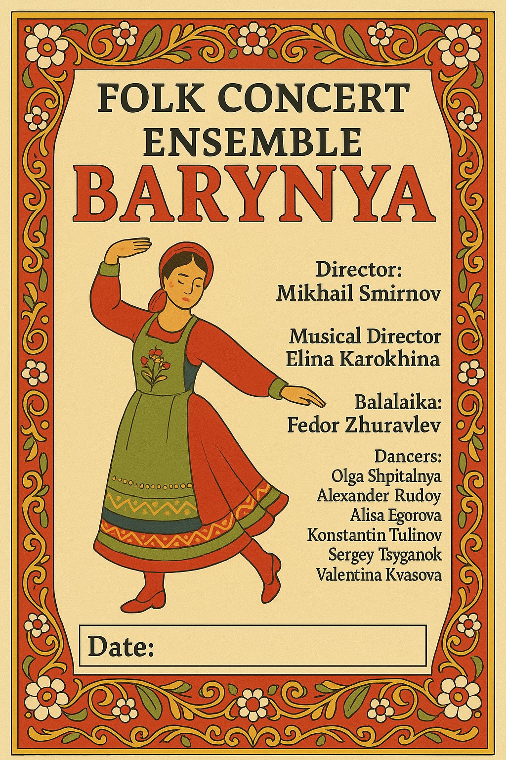 Guitar virtuoso Fedor Zhuravlev Ensemble Barynya New York �������� Ը��� �������� �������� ������ ���-����