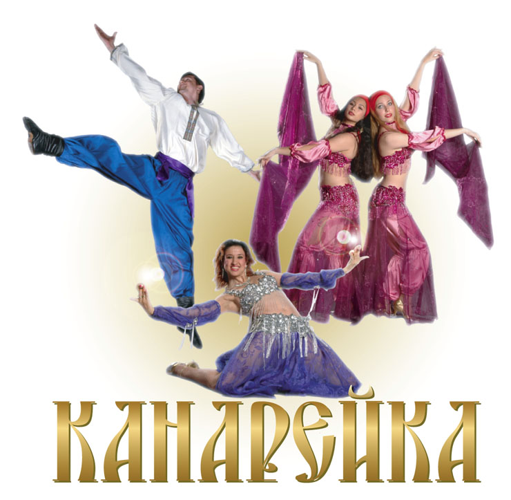 Russian, Moldovan, Ukrainian, Gypsy and Jewish folk dance ensemble from Los Angeles