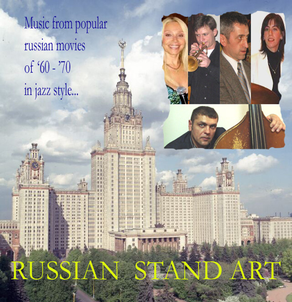 Ruslan Khain New York jazz quintet Russian movies music