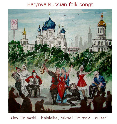 Compact disk "Barynya Russian folk songs" by balalaika virtuoso Alex Siniavski and Mikhail Smirnov (guitar), CD cover by artist Yury Tarler