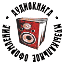 www.audiobuki.ru