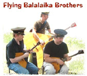 Летающие балалаечные братья