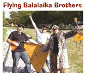 Летающие балалаечные братья