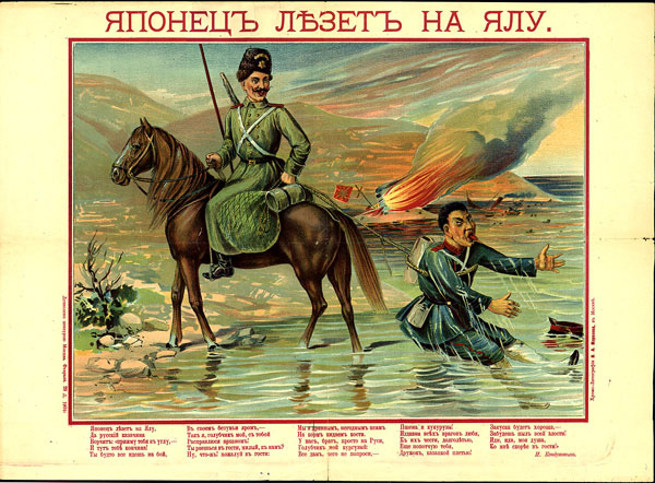 Cossacks old photos