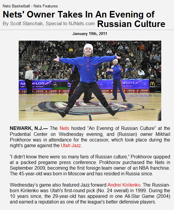 Cossack dancers January 19, 2011, NJ