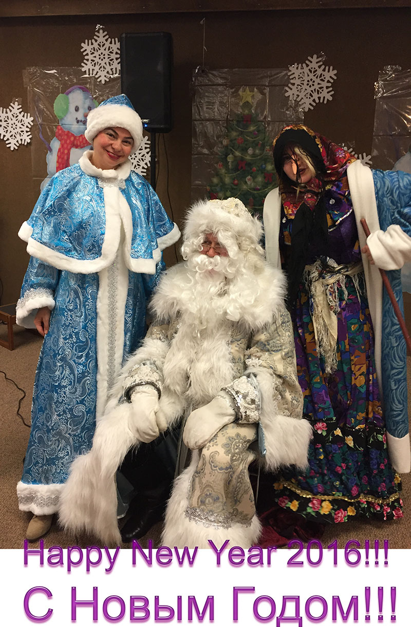 New Year 2016 Celebration, Ded Moroz, Snegurochka, Baba Yaga, Bergen County, New Jersey, Fort Lee Public Library, Дед Мороз, Снегурочка, Баба Яга, Новогодняя ёлка в публичной библиотеке города Форт Ли, графство Берген, штат Нью-Джерси