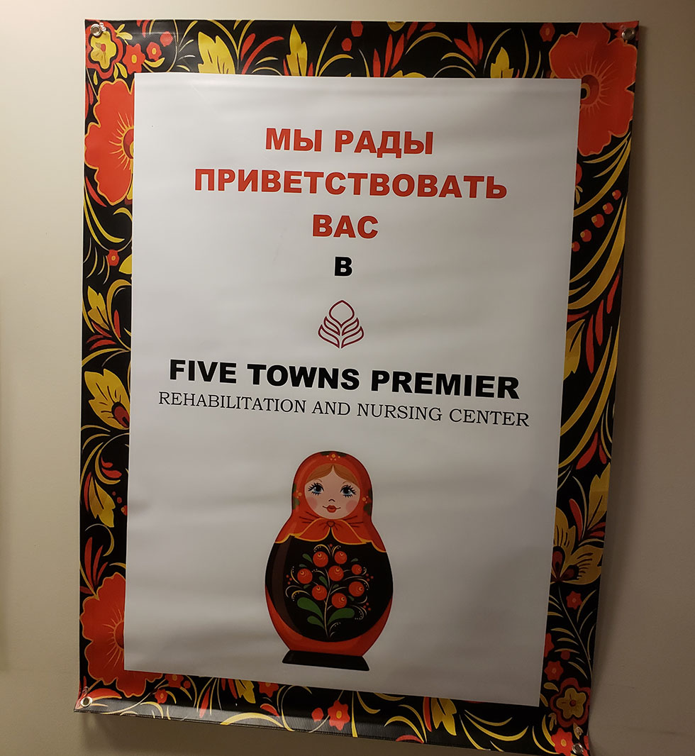 Wednesday August 17th 2022, 08-17-2022,  ,  , Mikhail Smirnov, Elina Karokhina, Alisa Egorova,  , ensemble Barynya, Balalaika, garmoshka,  Five Towns Premier Rehabilitation and Nurcing Center  1050 Central Ave Woodmere NY 11598