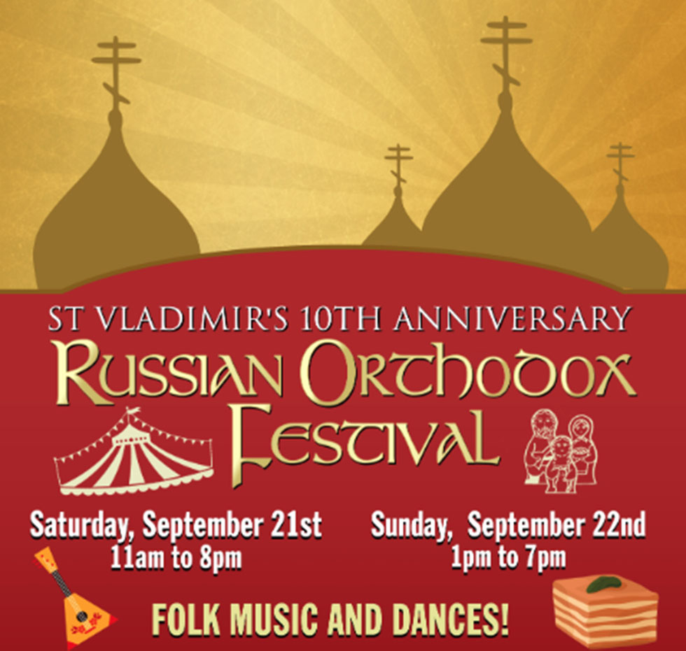 09-22-2024, Russian song dance and music ensemble Barynya, Michigan Russian dancers musicians singers, Ann Arbor Russian Festival-2024, Photo credit: Alena Toropov, St. Vladimir's Russian Church