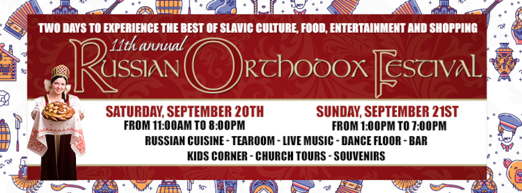 Ensemble Barynya, Michigan Russian dancers, Russian musicians, singers, balalaika, garmoshka, Ann Arbor Festival-2025, St. Vladimir's Russian Church, Dexter, MI, contact Mikhail Smirnov 201-981-2497