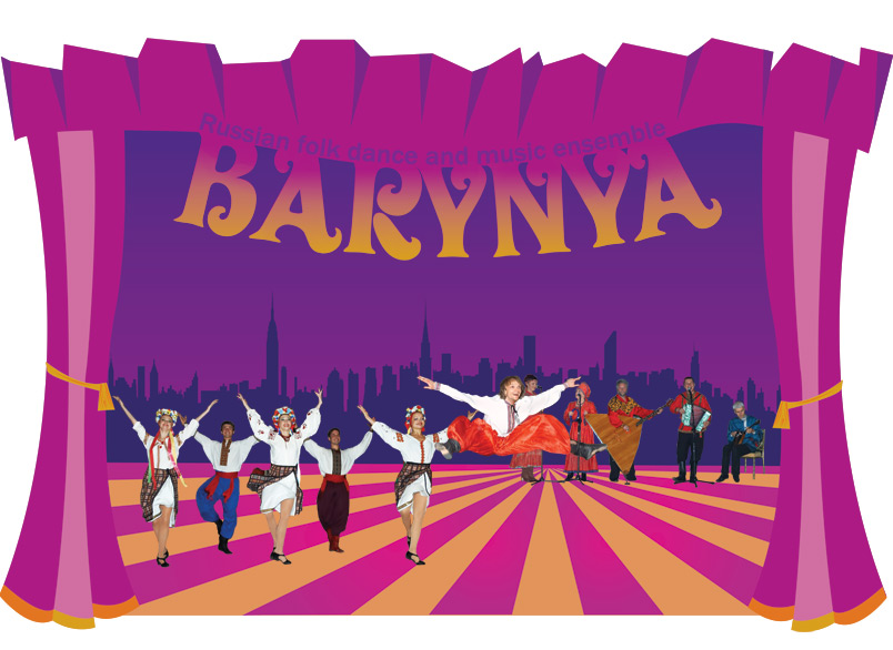 Russian folk dance and music ensemble "Barynya" poster by Vladimir Yerichev, New Jersey, USA