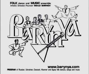 Russian folk dance and music ensemble "Barynya" poster by Inna Ostrovskaya, Moscow, Russia