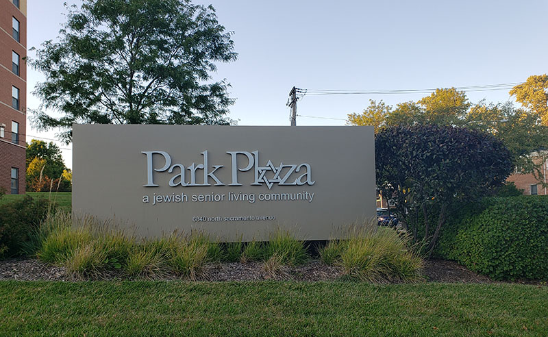 Park Plaza Chicago, Park Plaza Retirement Center, premier Jewish Senior Living Community, 6840 North Sacramento Ave, Chicago, IL 60645