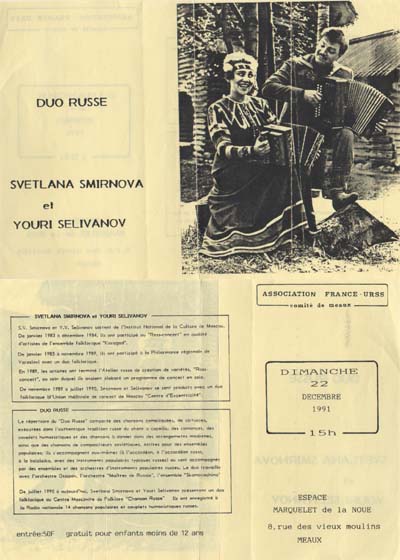 1991 program of performance in France