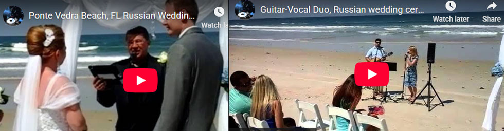 Russian speaking Wedding Minister, Florida MC Mikhail, Ponte Vedra Beach Florida, ������� �������� (������) ������ ���� �������