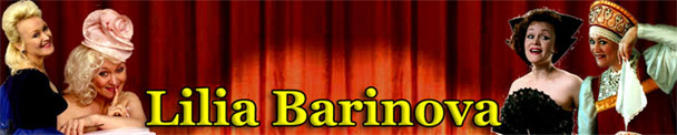 Barynya Entertainment
