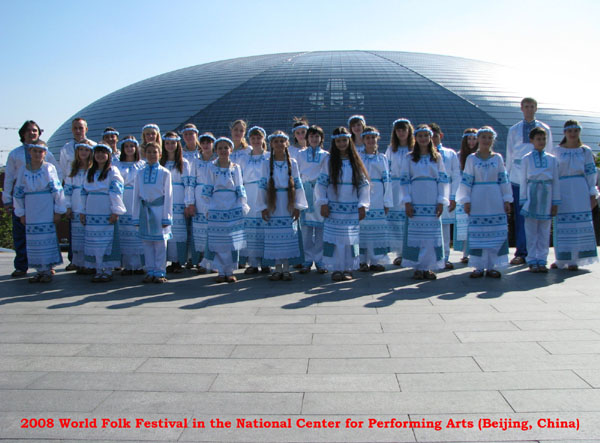 Ukrainian National Children Chorus "Pearls of Odessa" from Odessa, Ukraine